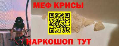 прущая мука Бузулук