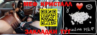 прущая мука Бузулук