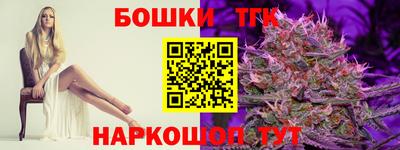 прущая мука Бузулук