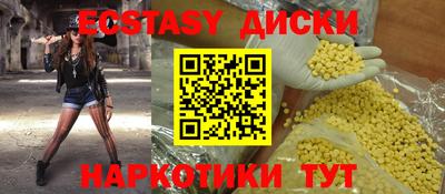 мдма Будённовск