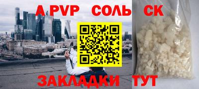 дурь Бугуруслан