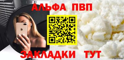 прущая мука Бузулук