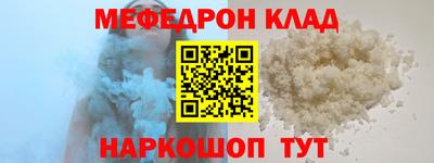 мдма Будённовск