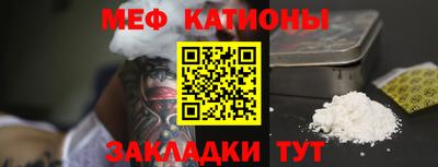прущая мука Бузулук