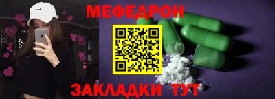 прущая мука Бузулук