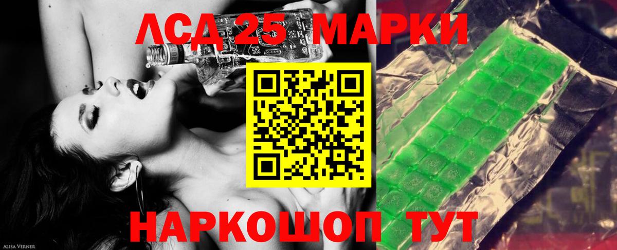 Северск  LSD-25 экстази ecstasy  mega ССЫЛКА  Вход с VPN  LSD-25 экстази ecstasy 
